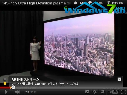 松下NHK宣布145英寸超级HDTV
