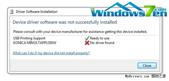 PC史上最悲剧的16次失败