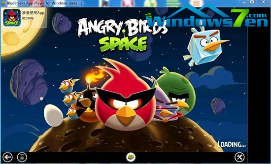 手机平板弱爆了win7也能爽玩安卓游戏