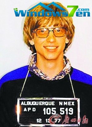 乔布斯、盖茨：让IT员工从西装中解放出来