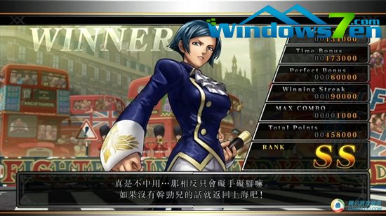 《拳皇13》中文版界面曝光 27日上市