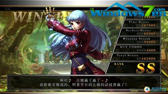 《拳皇13》中文版界面曝光 27日上市