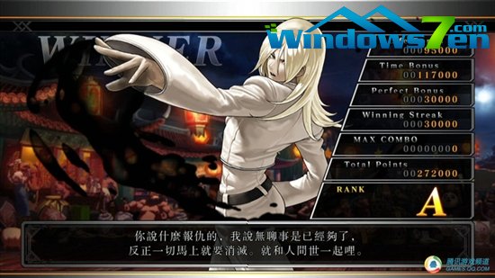 《拳皇13》中文版界面曝光 27日上市