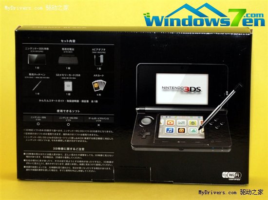 日版3DS上手体验、图赏、拆解