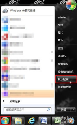 灵活更改Win7系统“自动播放”设置