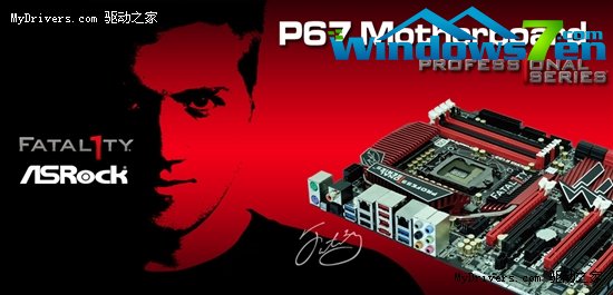 华擎跃居全球第三大主板厂商