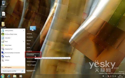 轻松安装Windows7Build7057中文包(组图)