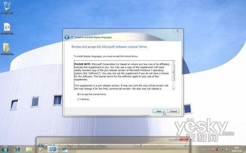 轻松安装Windows7Build7057中文包(组图)(3)