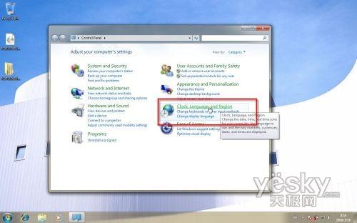 轻松安装Windows7Build7057中文包(组图)(2)