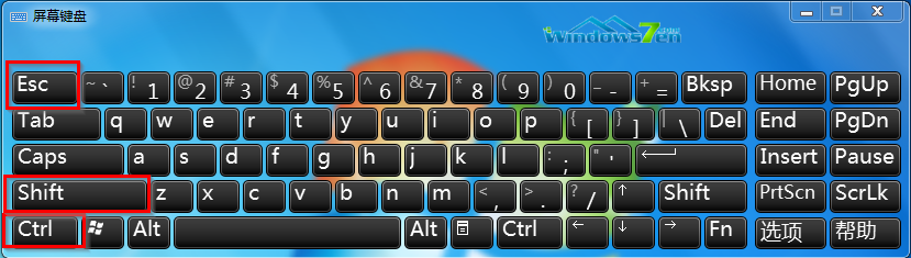 “Ctrl+Shift+Esc”组合键