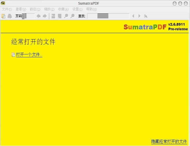 PDF阅读器Sumatra PDF 3.0 绿色无毒版