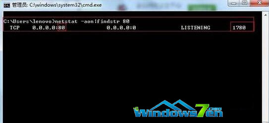 输入“netstat -ano|findstr 80”命令