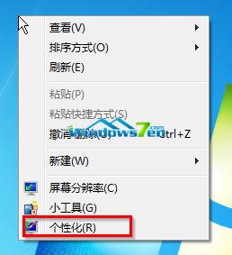 “个性化” “个性化”