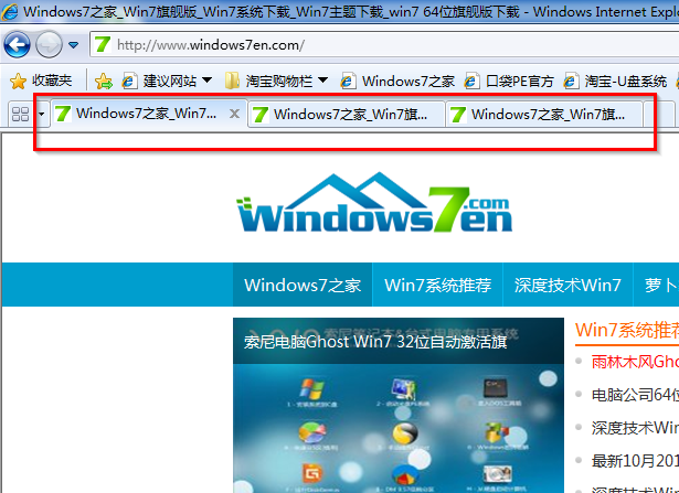 浏览器多个窗口