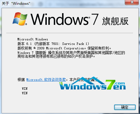 关于 windows