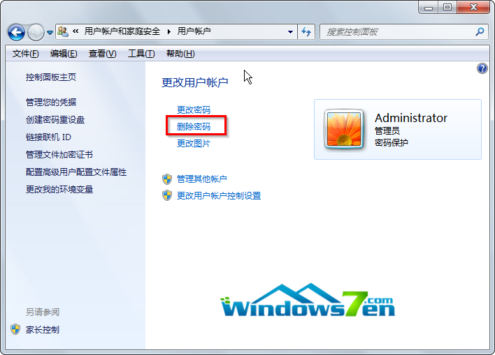 点击“删除密码”