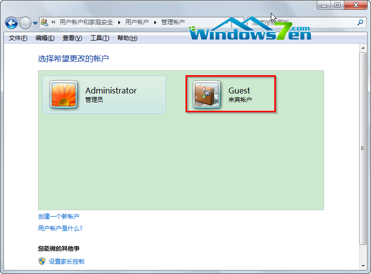 双击“Guest”账户