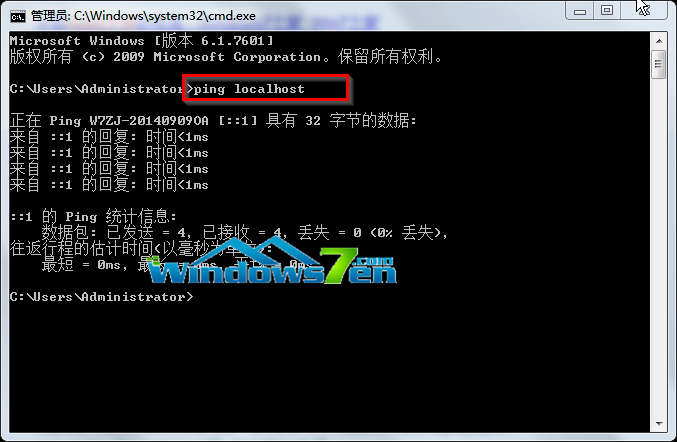 输入“ping localhost”命令