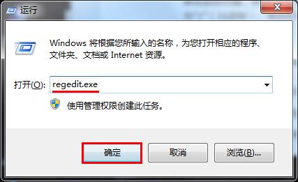 输入regedit.exe