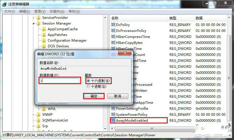 新建的数值命名为“AwayModeEnabled”