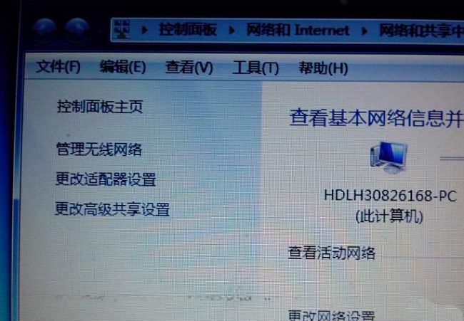 Win7系统无线显示小红叉问题