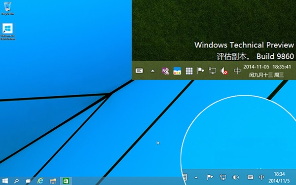 Win10预览版9871截图首曝：通知中心大转移