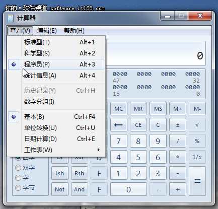 出色改变小惊喜 Win7的12条便捷小功能