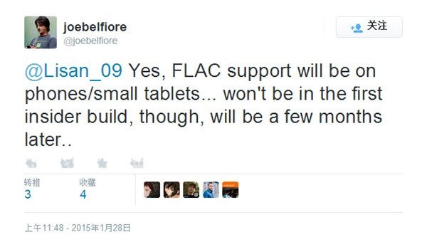 Windows10手机,原生支持FLAC格式