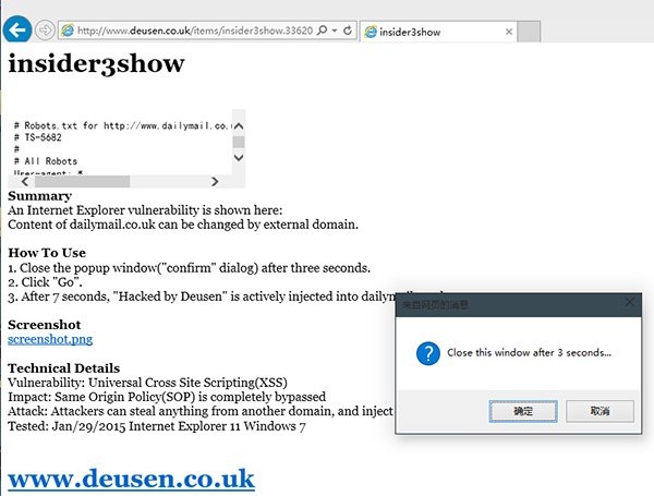 Windows10,IE浏览器,漏洞