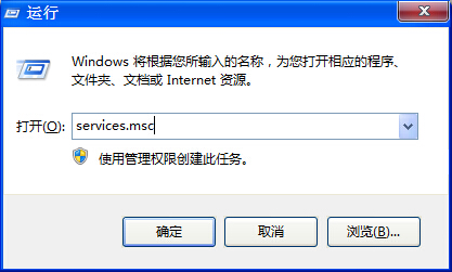 关闭win7 32位系统索引功让系统运行更快