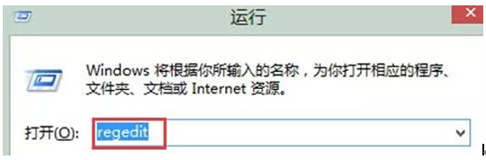 雨林木风windows7开机动画的更换方法