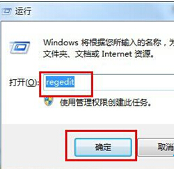 浅谈笔记本专用win7系统隐藏右键属性的解决方法