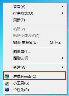 重装windows7旗舰版后屏幕两侧有黑边怎样解决1