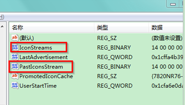 win7系统里卸载程序后残余图标用什么手段清除掉