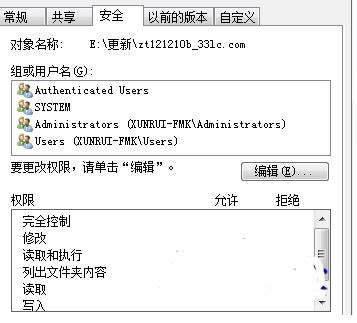 win7系统D盘内~1文件夹删除方法