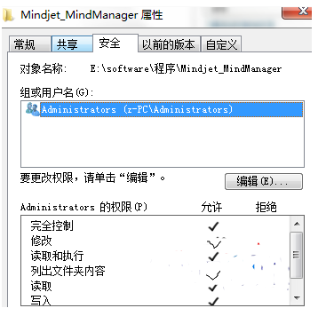 win7系统D盘内~1文件夹删除方法