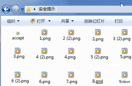 win7视频缩略图不显示