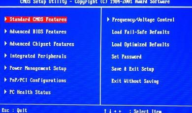 win7系统一开机就登进BIOS菜单中是怎么回事