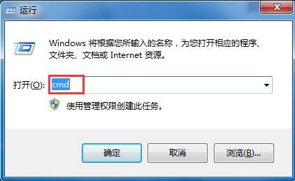 查看win7系统详细信息的方法