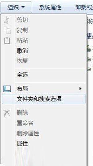 如何让win7图片也像xp图片一样显示预览图?