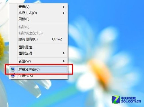 Win8大百科16期：Win8屏幕分辨率巧设 