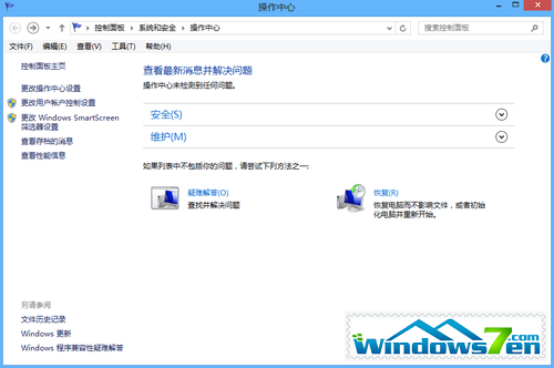 win8大百科 