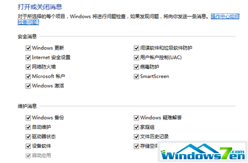 win8大百科 