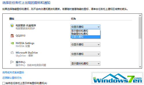 win8大百科 