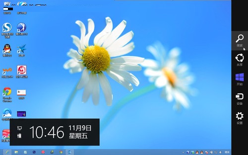 把应用固定到Win8开始屏幕