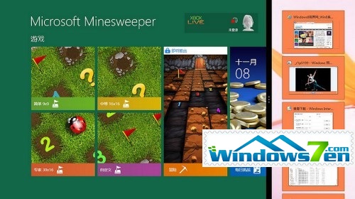 分身有术 体验Windows 8灵活分屏贴靠功能