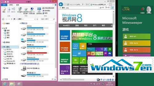 分身有术 体验Windows 8灵活分屏贴靠功能