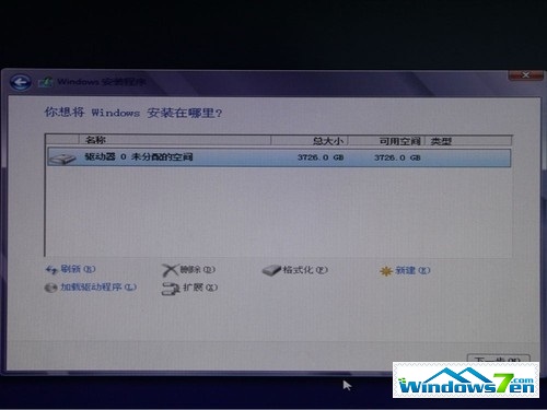 Win8大百科32期：巧解XP升Win8磁盘问题 