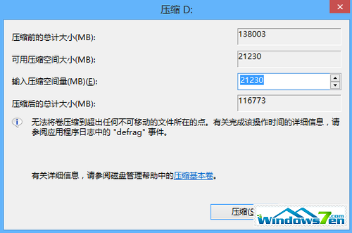 win8大百科 