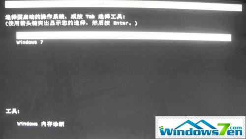 Windows 7与Windows XP 双系统备份的方法